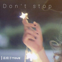 dont stop