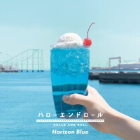 Horizon Blue專輯_ハローエンドロールHorizon Blue最新專輯