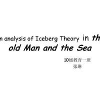 Iceberg Theory