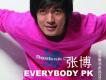 Everybody PK EP