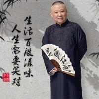 一番相聲匯歌曲歌詞大全_一番相聲匯最新歌曲歌詞