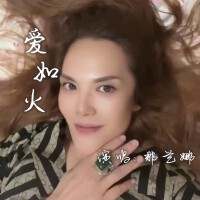 那藝娜歌曲歌詞大全_那藝娜最新歌曲歌詞