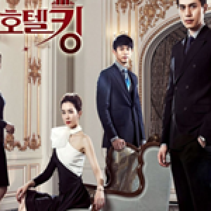 Hotel King