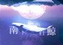 抓貓的魚歌曲歌詞大全_抓貓的魚最新歌曲歌詞