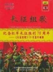 最新更早內地文藝電影_更早內地文藝電影大全/排行榜_好看的電影