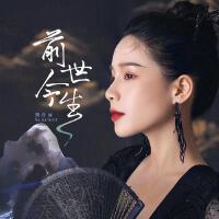 斯佳麗Scarlett歌曲歌詞大全_斯佳麗Scarlett最新歌曲歌詞