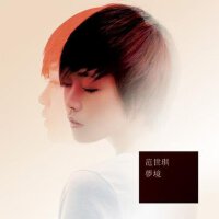 范世琪個人資料介紹_個人檔案(生日/星座/歌曲/專輯/MV作品)