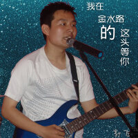 郭飛歌曲歌詞大全_郭飛最新歌曲歌詞