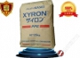 Xyron