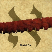 Masada, Vol. 1: Alef