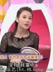 女人我最大最新一期線上看_全集完整版高清線上看 - 蟲蟲綜藝