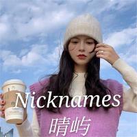 Nicknames