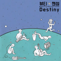 Destiny專輯_뷰티핸섬Destiny最新專輯