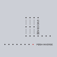 7又3分之4專輯_優雅逆轉7又3分之4最新專輯