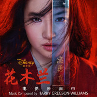 Mulan (Original Motion Picture Soundtrack)專輯_Harry Gregson-WilliaMulan (Original Motion Picture Soundtrack)最新專輯