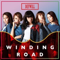 Winding Road (蜿蜒的路)