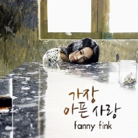 Fanny Fink圖片照片_Fanny Fink