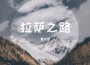 曹中顯歌曲歌詞大全_曹中顯最新歌曲歌詞