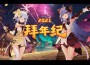 赤羽歌曲歌詞大全_赤羽最新歌曲歌詞