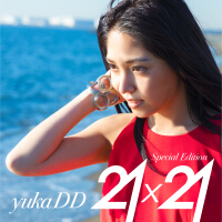 yukaDD;´∀｀歌曲歌詞大全_yukaDD;´∀｀最新歌曲歌詞