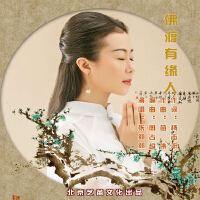 張翎翎歌曲歌詞大全_張翎翎最新歌曲歌詞