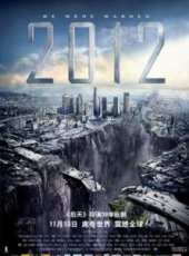 最新2012美國科幻電影_2012美國科幻電影大全/排行榜_好看的電影