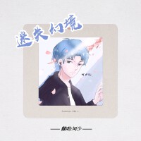 不哭歌曲歌詞大全_不哭最新歌曲歌詞