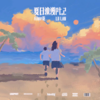 Alime花個人資料介紹_個人檔案(生日/星座/歌曲/專輯/MV作品)