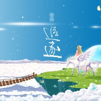 瑾嫿歌曲歌詞大全_瑾嫿最新歌曲歌詞