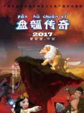 最新2017神話卡通片_2017神話卡通片大全/排行榜_好看的動漫