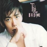 This Time專輯_鄭梓浩This Time最新專輯