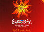 Eurovision Song Contest Baku 專輯_Eleftheria EleftheriEurovision Song Contest Baku 最新專輯