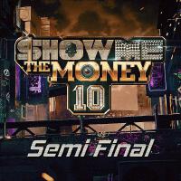 쇼미더머니 10 Semi Final(Show Me The Money 10 Semi Final)專輯_BE′O (비오)쇼미더머니 10 Semi Final(Show Me The Money 10 Semi Final)最新專輯