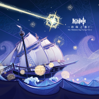 原神-珍珠之歌2 The Shimmering Voyage Vol. 2