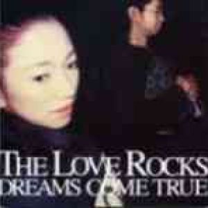 愛情震撼 THE LOVE ROCKS（專輯_美夢成真愛情震撼 THE LOVE ROCKS（最新專輯