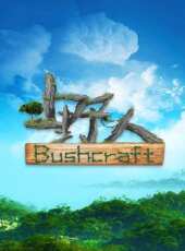 野人bushcraft最新一期線上看_全集完整版高清線上看 - 蟲蟲綜藝