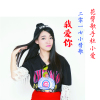 杜小愛歌曲歌詞大全_杜小愛最新歌曲歌詞