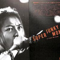 Mystic Spirit Voices專輯_Super Junky MonkeyMystic Spirit Voices最新專輯