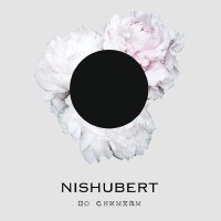 Nishubert歌曲歌詞大全_Nishubert最新歌曲歌詞