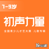 Y星人歌曲歌詞大全_Y星人最新歌曲歌詞