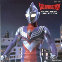 ウルトラマンティガ MORE MUSIC COLLECTION (迪迦奧特曼 MORE MUSIC