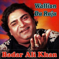 Wallian Da Raja專輯_Badar Ali KhanWallian Da Raja最新專輯