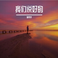 愛微涼歌曲歌詞大全_愛微涼最新歌曲歌詞