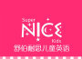 Super Nice Kids專輯_Super Nice KidsSuper Nice Kids最新專輯