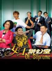 最新2011-2000香港偶像電視劇_好看的2011-2000香港偶像電視劇大全/排行榜 - 蟲蟲電視劇