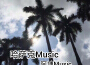 阿坤Music歌曲歌詞大全_阿坤Music最新歌曲歌詞