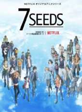 幻海奇情 7seeds 第2季動漫全集線上看_卡通片全集高清線上看 - 蟲蟲動漫