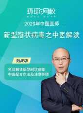 最新2020大陸其它卡通片_2020大陸其它卡通片大全/排行榜_好看的動漫