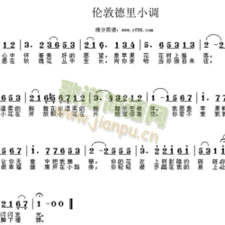 倫敦德里小調圖片照片_倫敦德里小調