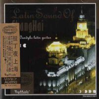 Latin Sound of Shanghai專輯_Lex VandykeLatin Sound of Shanghai最新專輯